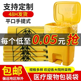 其他塑料薄膜;塑料背心袋;塑料购物袋