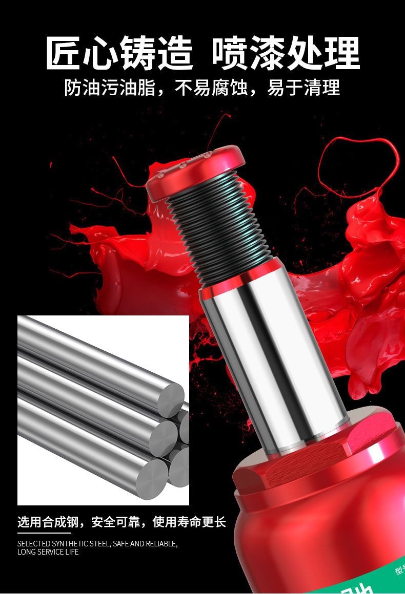 Huangchi National Standard Vertical Hydraulic 0kg Jack for Cars, Off-Road Vehicles, and Vans Tire Changing Tool, On-Vehicle Oil Pressure 0kg Jack