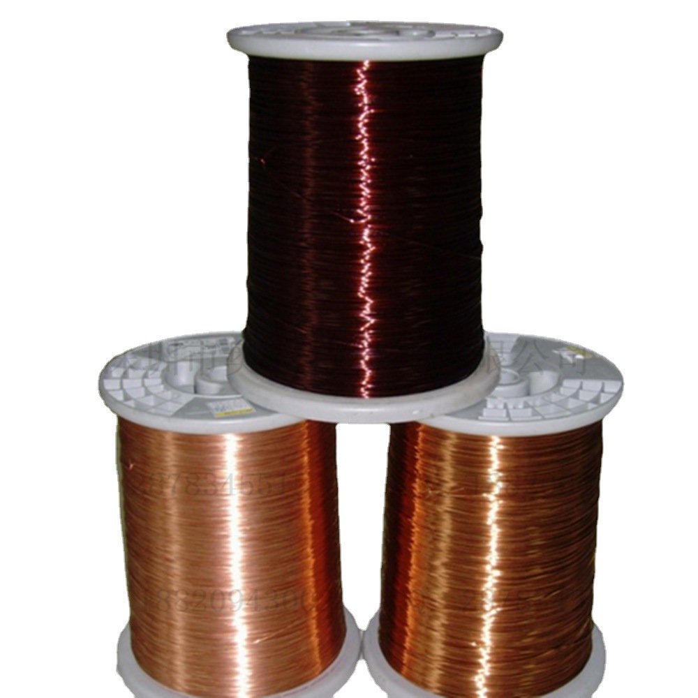 1UEW 2UEW漆包线 红色/铜色漆包线铜线 上海厂家直销高温漆包线