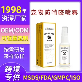 其他美妆工具;面部护理加工;护发精油