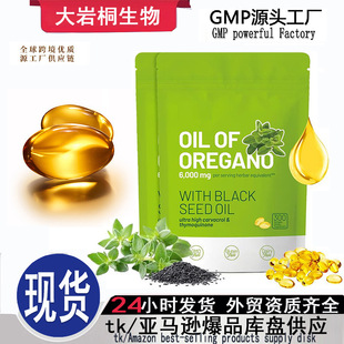 ���Qţ����ܛ�z��Oregano Oil softgels�羳TK���N�F؛��������