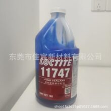 �h��LOCTITE��̩�zˮ11747�{ɫ�̳օ����z�������� �℩1KG
