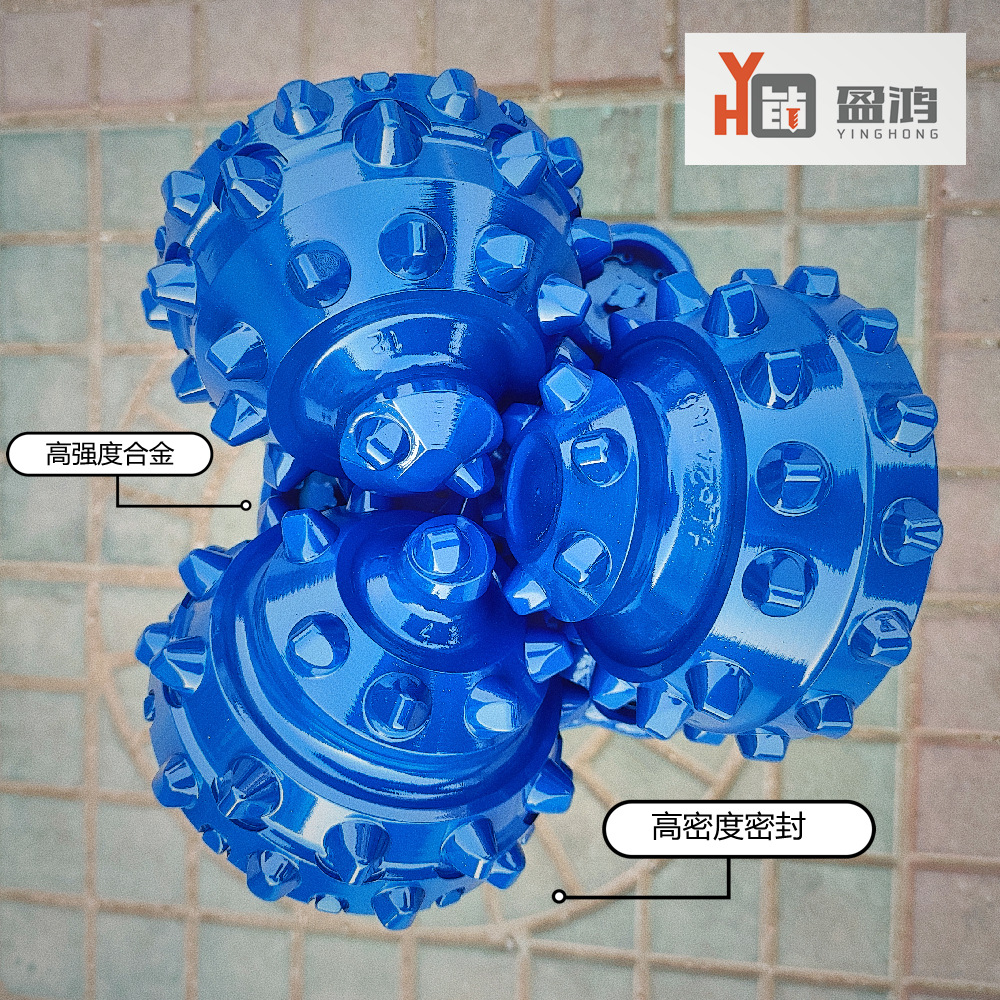盈鸿200mm镶齿537岩石钻探水井石油煤田勘探多用途三牙轮钻头
