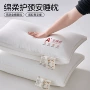 单人颈椎睡眠新款枕芯