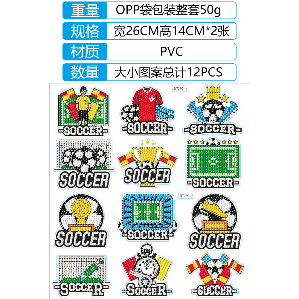 Venta caliente Fútbol de Navidad Aficiones Pintura de diamantes Pegatinas al azar Pegatinas de pared de bricolaje Pegatinas hechas a mano para niños Diamantes redondos decorativos