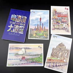 Hong Kong, Shenzhen, Macao, Zhuhai, Guangzhou, Dongguan, Hong Kong, Shenzhen, Macao, Zhuhai, Guangzhou, Dongguan, Hong Kong, Shenzhen, Macao, Zhuhai, Guangzhou, Dongguan, Hong Kong, Shenzhen, Macao, Zhuhai, Guangzhou, Dongguan, Hong Kong, Shenzhen, Macao, Zhuhai, Guangzhou, Dongguan, Hong Kong, Shenzhen, Macao, Zhuhai, Guangzhou, Dongguan, Hong Kong, Shenzhen, Macao, Zhuhai, Guangzhou, Dongguan, Hong Kong, Shenzhen, Macao, Zhuhai, Guangzhou, Dongguan, Hong Kong, Shenzhen, Macao, Zhuhai, Guangzhou, Dongguan, Hong Kong, Shenzhen, Macao, Zhuhai, Guangzhou, Dongguan, Hong Kong, Shenzhen, Macao, Zhuhai, Guangzhou, Dongguan, Hong Kong, Shenzhen, Macao, Zhuhai, Guangzhou, Dongguan, Hong Kong, Shenzhen, Macao, Zhuhai, Guangzhou,