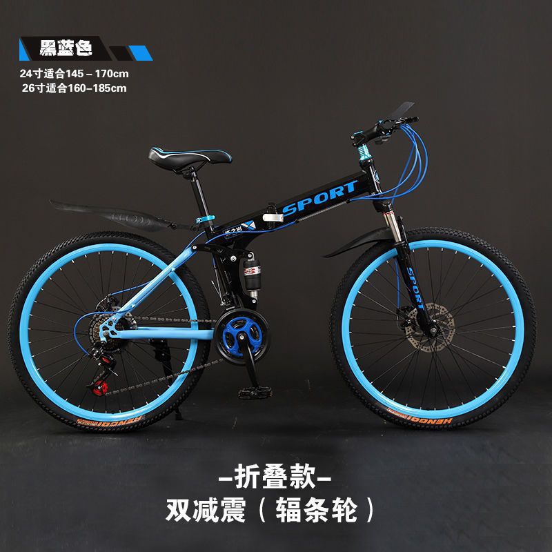 접이식 모델(선물용 검정색 및 파란색 스포크 휠)