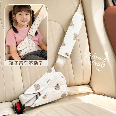 Seat belt shoulder pad: Anti-Neck-Strangling Shoulder Protector and Adjustment