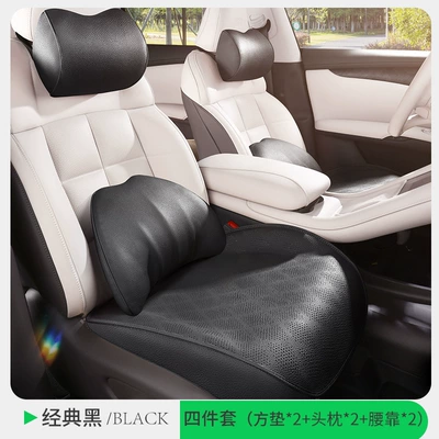 Universal seat cover — Breathable Car Seat Cushion - business-four-piece-suit-in-classic-black-new-upgrade-full-front-row-surround-drop-shipping