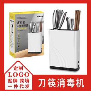 New Multifunctional Chopstick Sterilizer, Uv Disinfection Knife Holder, Drying Knife Sterilizer, Source Manufacturer