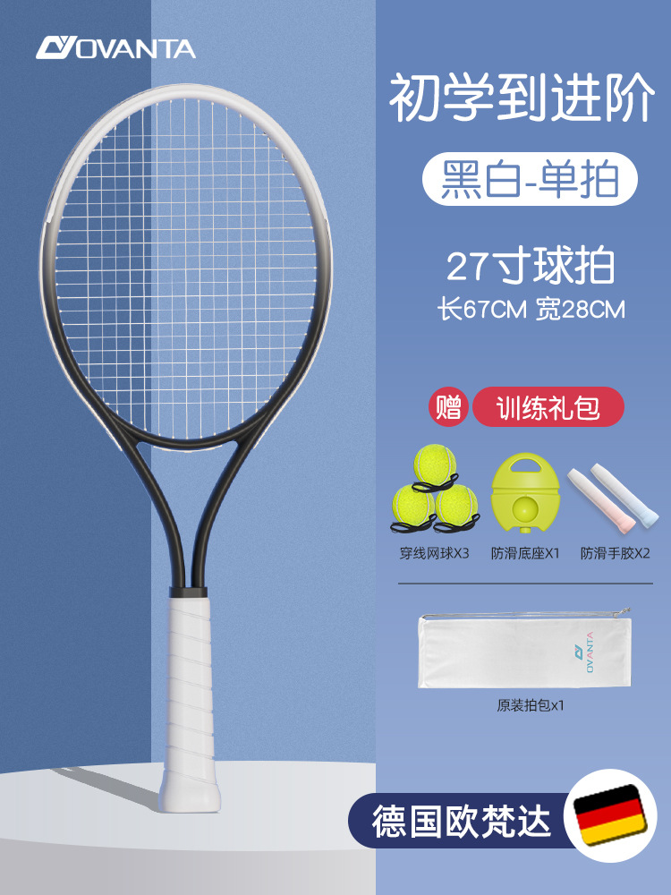 Bắn tiêu chuẩn - 3 mẫu bóng [người lớn/học sinh tiểu học và trung học/từ đầu đến cao cấp] gói quà tặng đào tạo miễn phí/bắn một lần - đen và trắng
