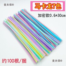����ŤŤ��diy�\���׃��@�����H���ֹ�������ɫë��ë�q�l��̫��
