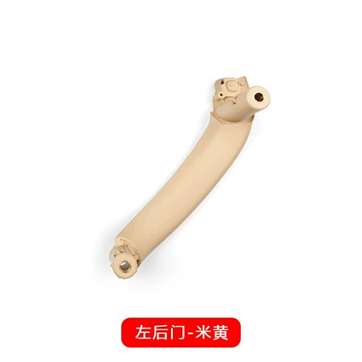 Carbon Fiber Inner Handle Driver's Side — Armrest, handle, handle - left-rear-door-beige