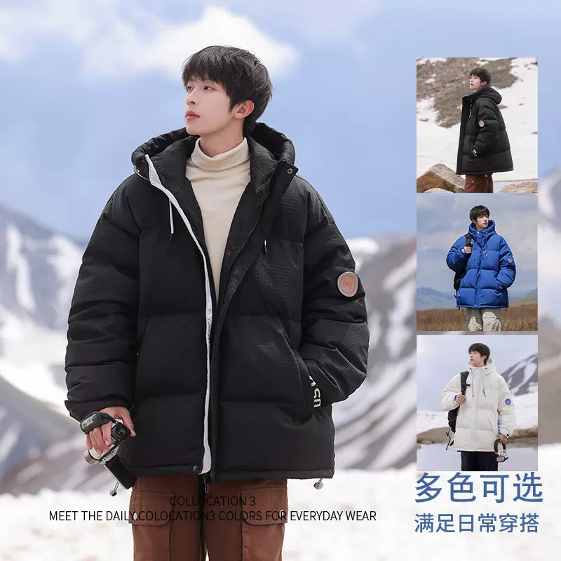 2025冬季新品时尚休闲情侣外套短款羽绒服青年潮牌加厚保暖抗寒男