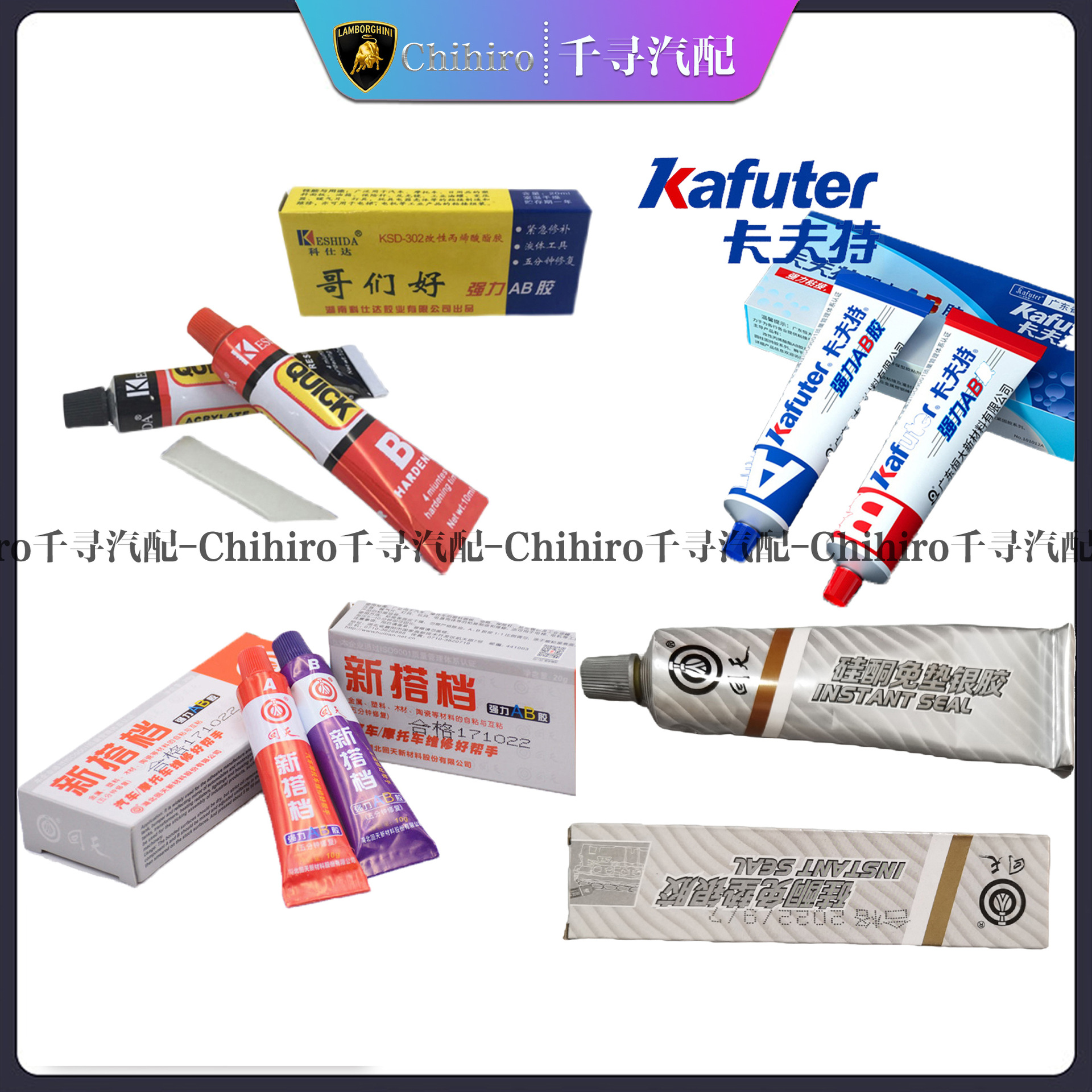 回天AB胶密封胶哥们好科仕达AB胶密封胶回天银胶卡夫特AB胶密封胶