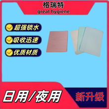 �����o��|˲����ˬ�����Դ��c���o����Ůͨ�íh���o���Ӻ���ˮ