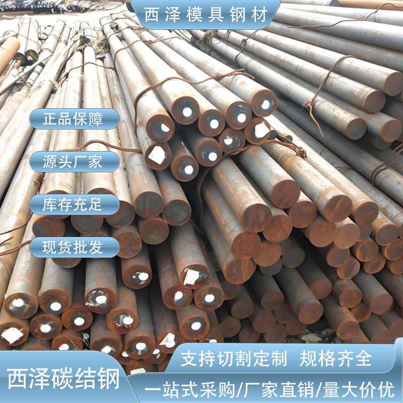 现货批发Q235六角钢规格表 Q235冷拉六棱棒 Q235六角钢 Q235圆棒