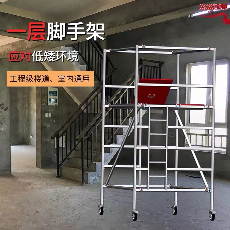 铝合金脚手架 移动快装脚手架10米高空作业高度检修平台