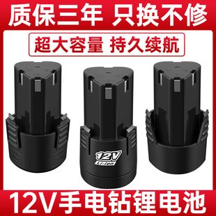 12v늳س18v֘D늳16.8v