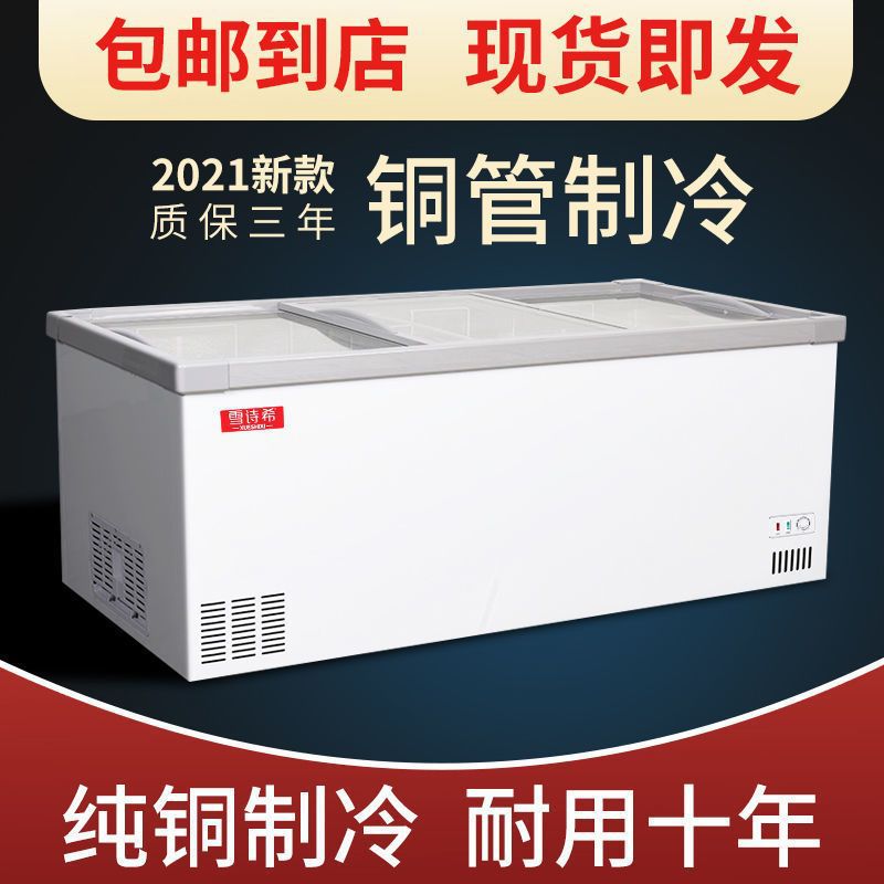 超市冰柜商用冷链大容量欧式深体岛柜卧式冰箱冷冻保鲜展示雪糕柜