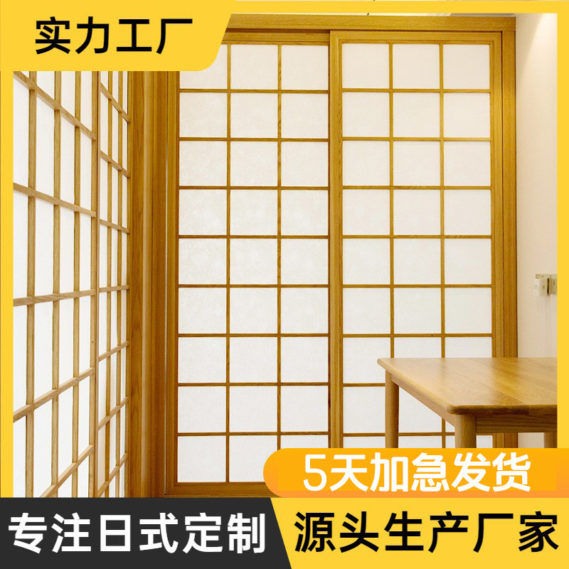 Japanese-Style Sliding Door Folding Door Living Room Sliding Door Kitchen Wooden Door Partition Solid Wood Tatami Soundproof Design