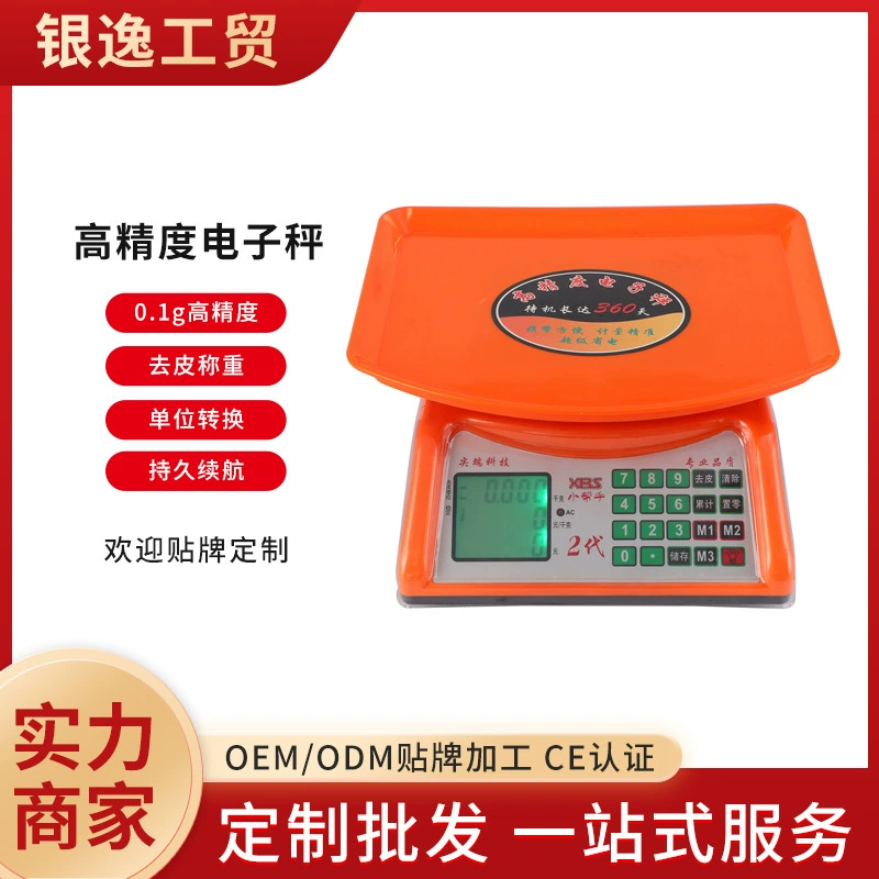 Электронные весы для взвешивания и продажи овощей Небольшие электронные весы для коммерческих настольных весов Небольшие электронные весы для коммерческого взвешивания