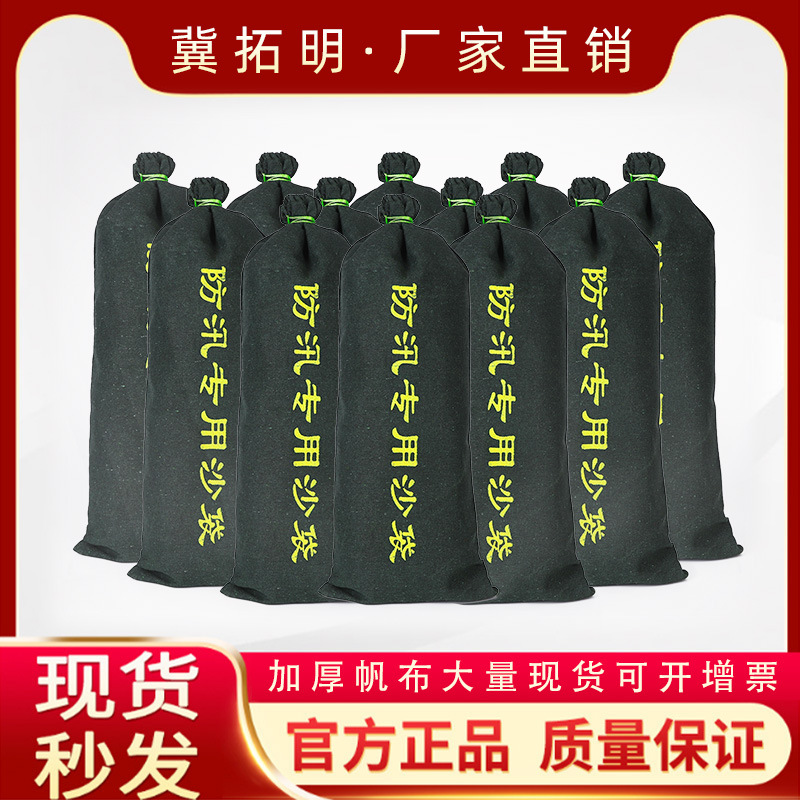 防汛沙袋吸水膨胀袋防洪沙包袋防汛袋消防专用帆布沙袋厂家批发