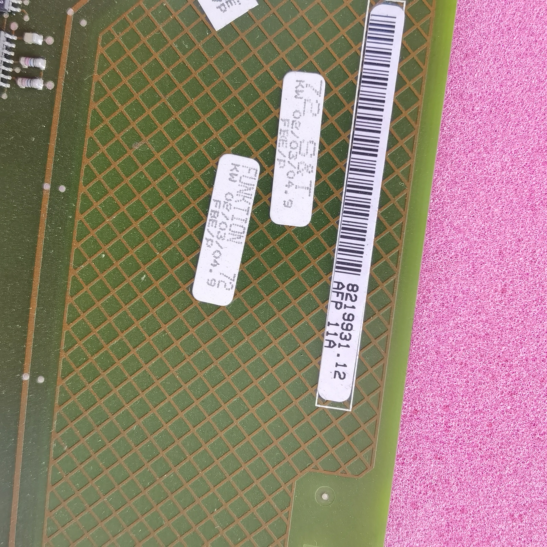 8219931.12 SEW变频器拆机配件 议价销售