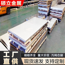 �͟�� S30815���P䓰� �͸ߜز��P䓰�S30815 �������|253MA