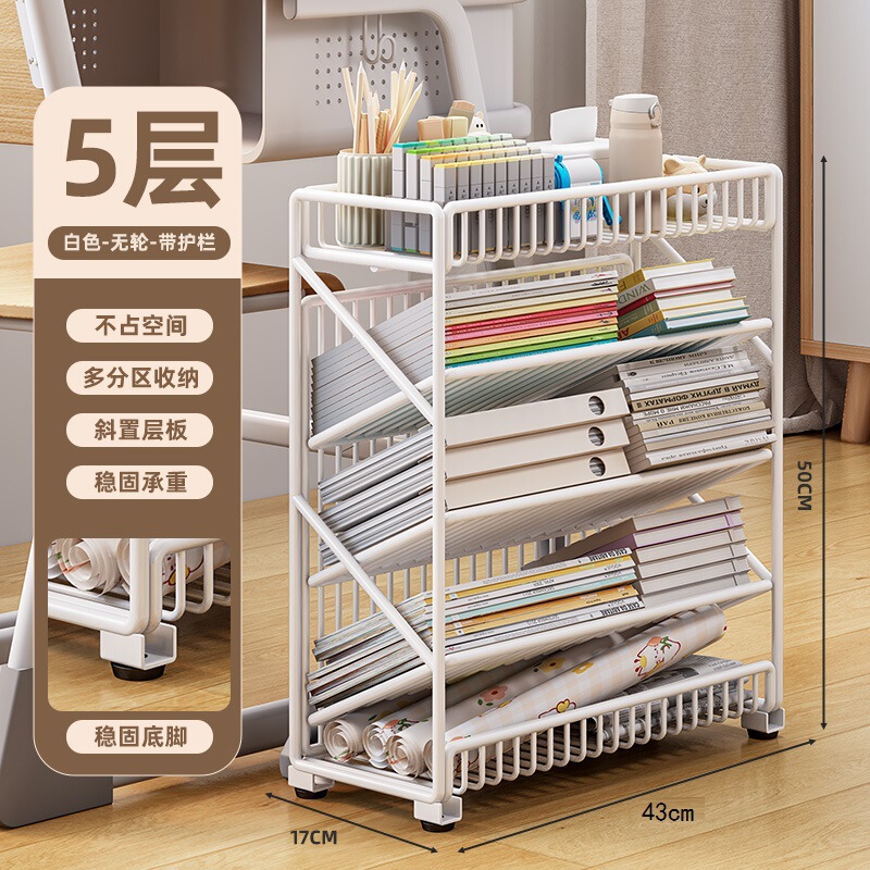 书架可移动桌边收纳架教室课桌旁学生放书本架子带轮置物架书立架|undefined