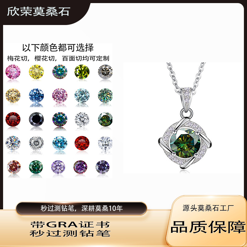 Ventas transfronterizas calientes de plata esterlina collar azul verde rosa de un quilate collar de piedra de moissanita temperamento clásico