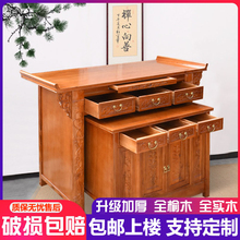 中式佛桌实木供桌佛台家用经济型香案香火桌子佛柜供台供奉桌