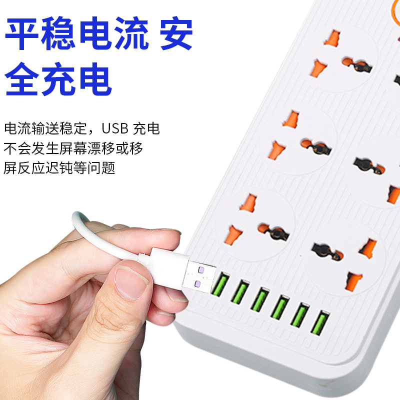Foreign trade USB power strip with cable, multi-outlet extension cord, 6-socket household high-power power board, 5-meter extension socket, cross-border wholesale