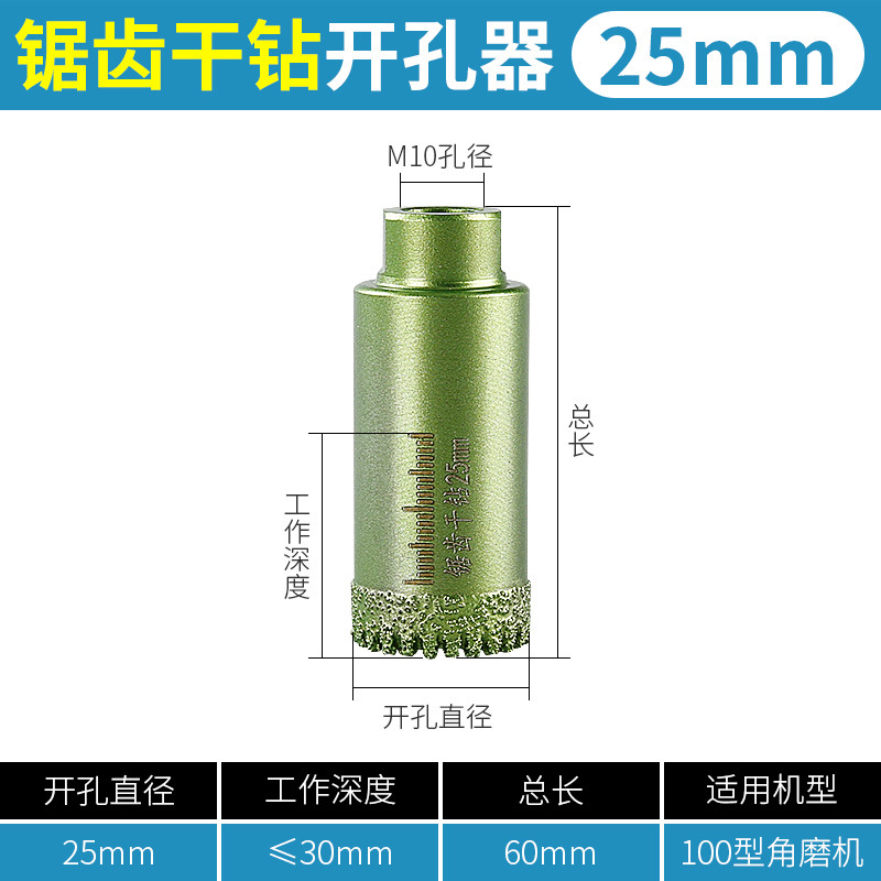Abridor del agujero dentado baldosas de cerámica broca de perforación mármol Británico Mesa de Piedra de perforación de soldadura seca amoladora angular Especial