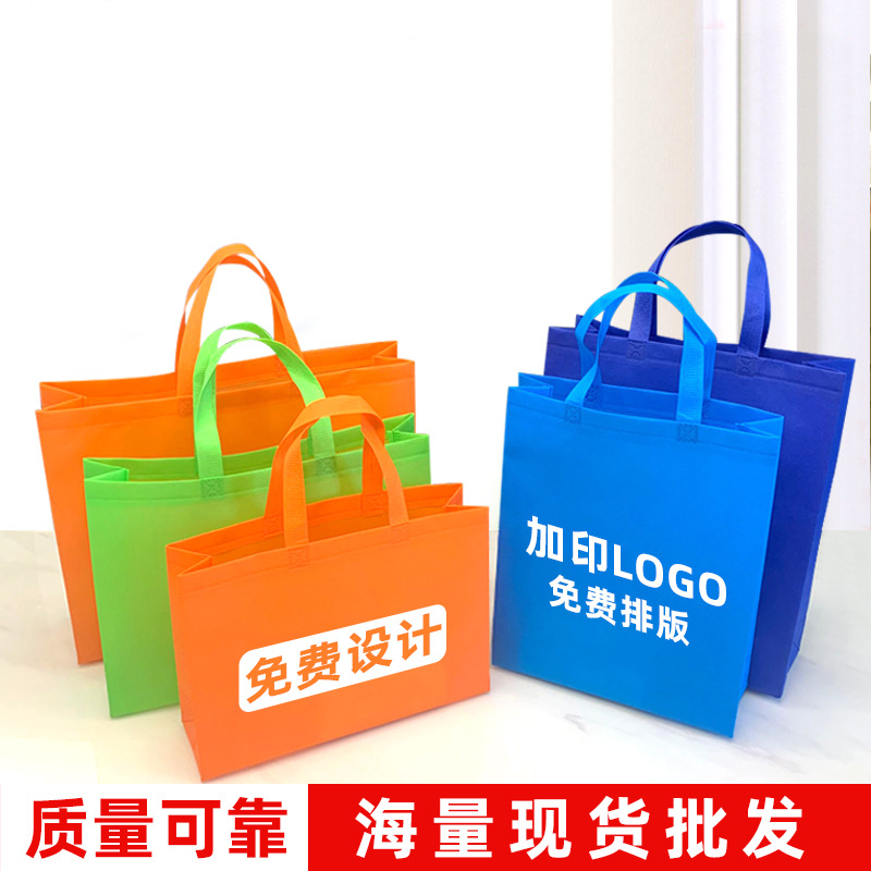 cloth bag non-woven cloth