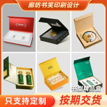 �߼��и�aƷ���b�в�ɫӡˢ���wʽ�ռ��в��~�Y�ﾫƷ���b��