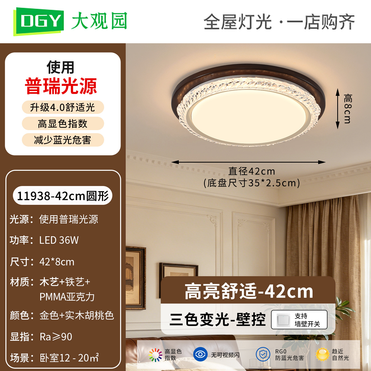 Luz de techo de la sala de estar lujosa luz de techo de atmósfera de estilo antiguo pasillo de estudio lámpara de madera dormitorio Zhongshan lámpara L357