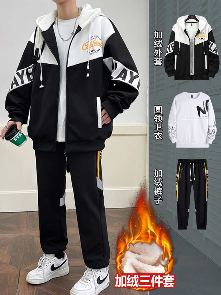 Traje de tres piezas para hombre, forrado de lana, grueso, para otoño e invierno, sudadera con capucha juvenil, chaqueta deportiva informal, atuendo moderno.