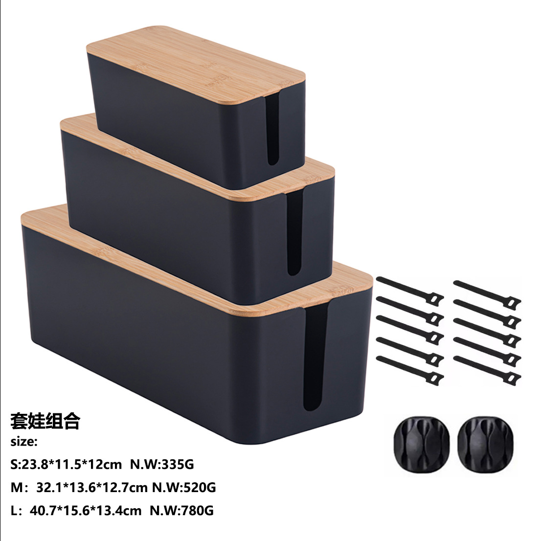 caja de cable eléctrico con agujero cubierta de madera de bambú caja de cable de escritorio placa de enchufe fila de enchufe caja de almacenamiento cargador de cable de alimentación caja de concentrador