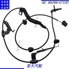 88266-47330 ABS���ٴ�����/�� �����ڷ�������˹ ������ C-HR