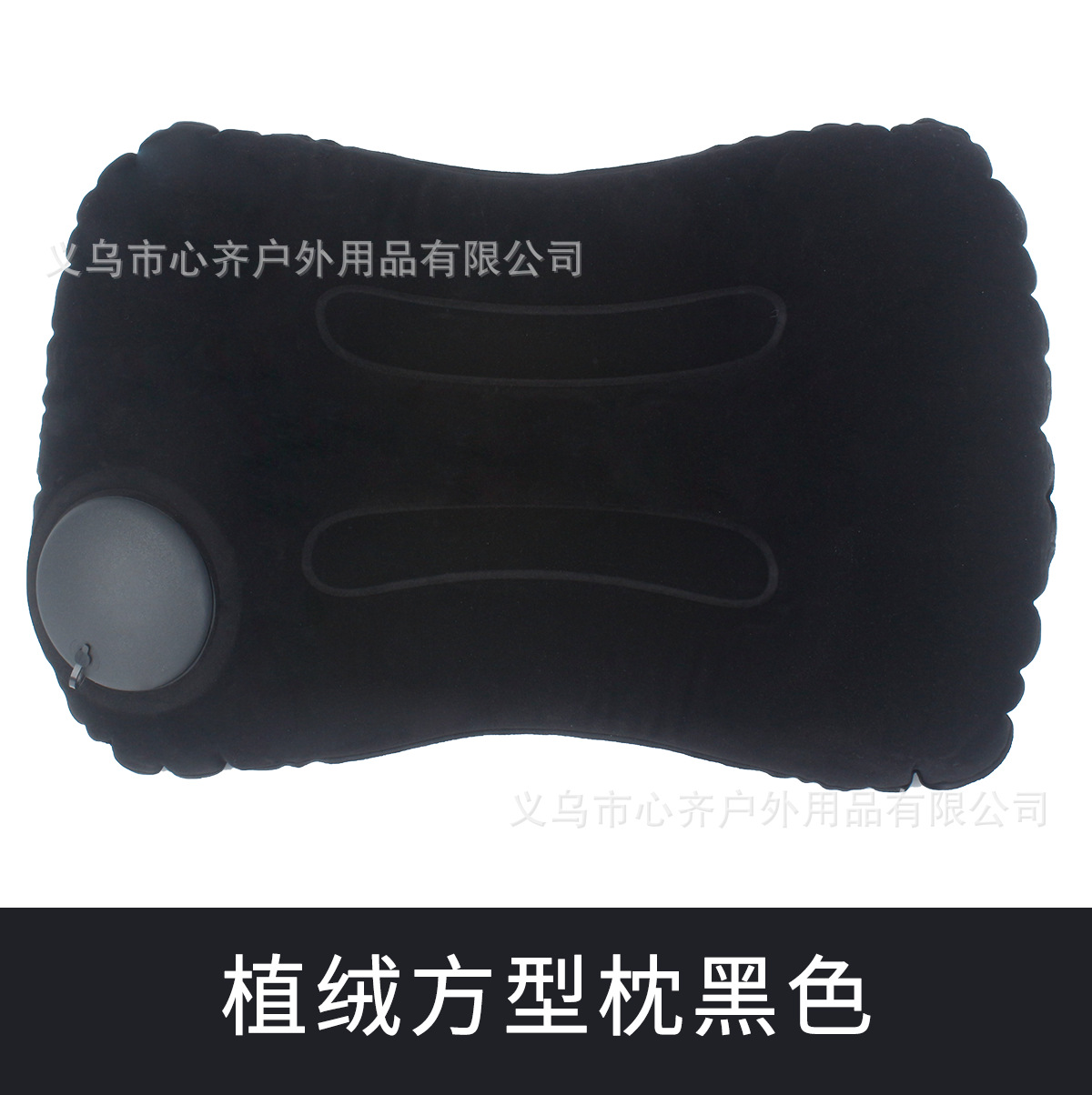 押して空気を入れるu型枕保護首枕旅行神器首を折って携帯植毛ブロー旅行枕u型枕