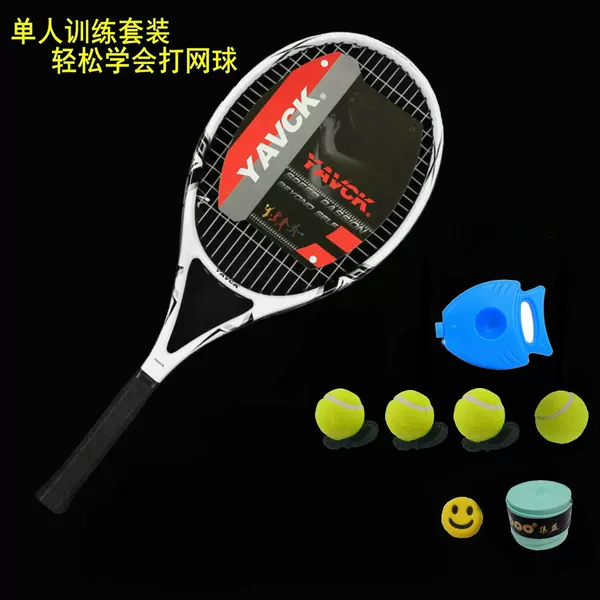 Yavck Composite Carbon Integrated Tennis Racket for Beginners, Suitable for Both Men and Women, Student Training Racket with Lightweight Design