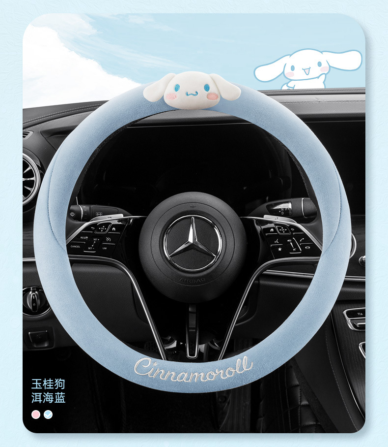 Car Steering Wheel Cover Four Seasons Universal Big Ear Dog Cartoon Cute Women's Suede Cover Interior Decoration Supplies