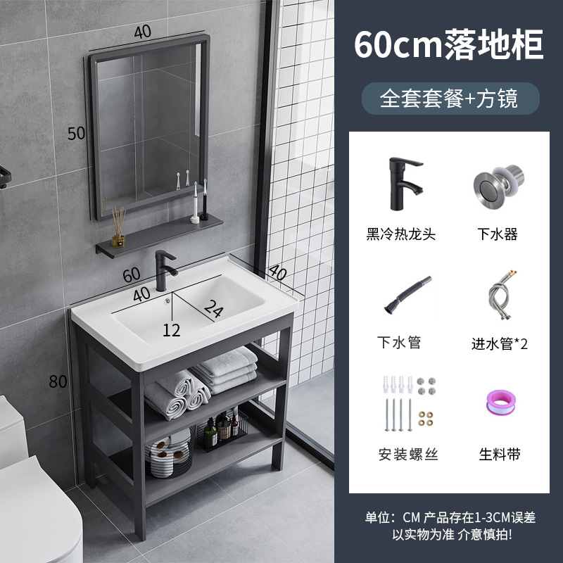 6040 Doble capa gris + espejo cuadrado