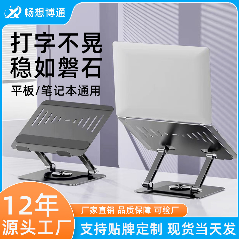 Laptop Stand for Heat Dissipation, Aluminum Alloy Desktop Riser, Portable 18inch Gaming Laptop Base with Stable Support Laptop Stand for Heat Dissipation, Aluminum Alloy Desktop Riser, Portable 18inch Gaming Laptop Base with Stable Support