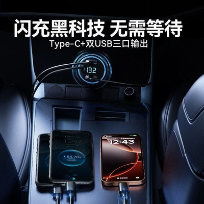 Mobil şarj cihazları, 2026 Model Quick Charge Adapter