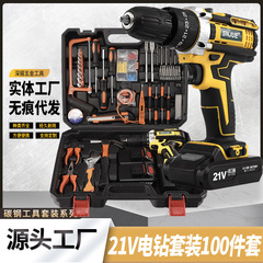 工場直販 21v ダブルスピードリチウム電動ドリルハンドドリル電動ドライバー家庭用電動ドリルツールセット ED03