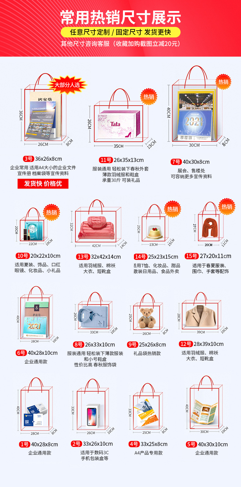 详情图片_06.jpg