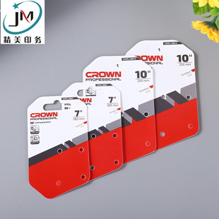 Customized Thickened Colored Cardboard Blister Cards for Hardware Tools and Pet Supplies Packaging, Printable