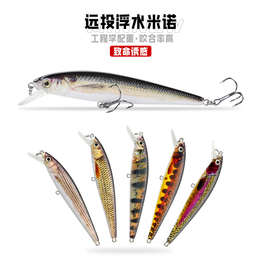带舌板10cm11g静止浮水拉线下潜户外垂钓假饵塑料硬饵远投米诺